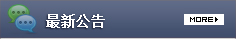 微动营销平台（adones.cn）